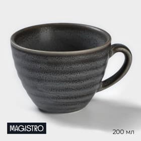 Чашка Magistro Urban, 200 мл, фарфор, серая