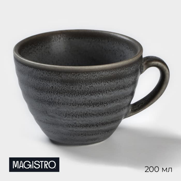 Чашка Magistro Urban, 200 мл, фарфор, серая