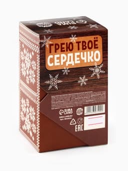 Горячий шоколад в коробке «Эта зима точно будет тёплой», 125 г (5 шт.×25 г)