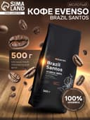 Кофе молотый Evenso арабика 100%, 500 г