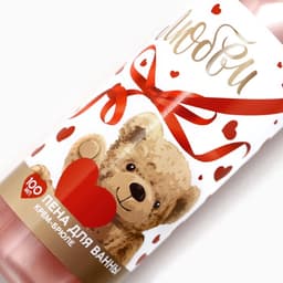 Пена для ванны «Любви», 100 мл, аромат крем-брюле, Чистое счастье