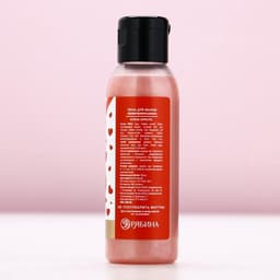 Пена для ванны «Любви», 100 мл, аромат крем-брюле, Чистое счастье