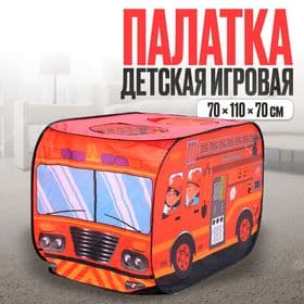Палатка детская игровая «Пожарная машина», 70×70×110 см