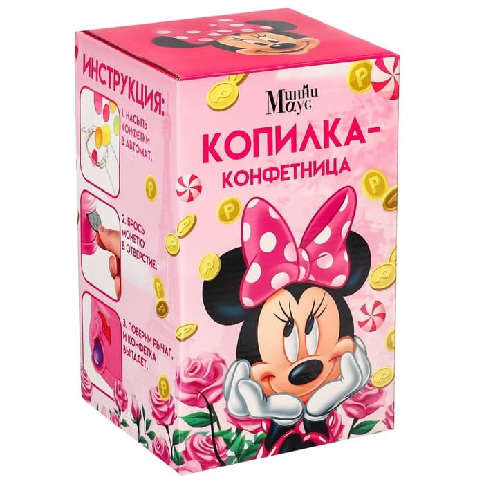 Копилка конфетница Минни Маус