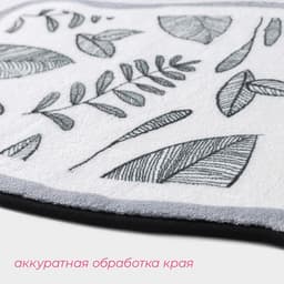 Коврик для дома Доляна «Ливьен», 40×60 см, белый