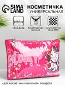 Косметичка на молнии плоская, с подкладкой, маленькая, с принтом, малиновая