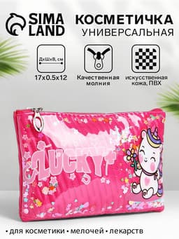 Косметичка на молнии плоская, с подкладкой, маленькая, с принтом, малиновая