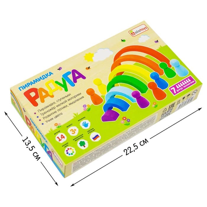 Пирамидка «Ступеньки. Радуга» Alatoys, 7 деталей