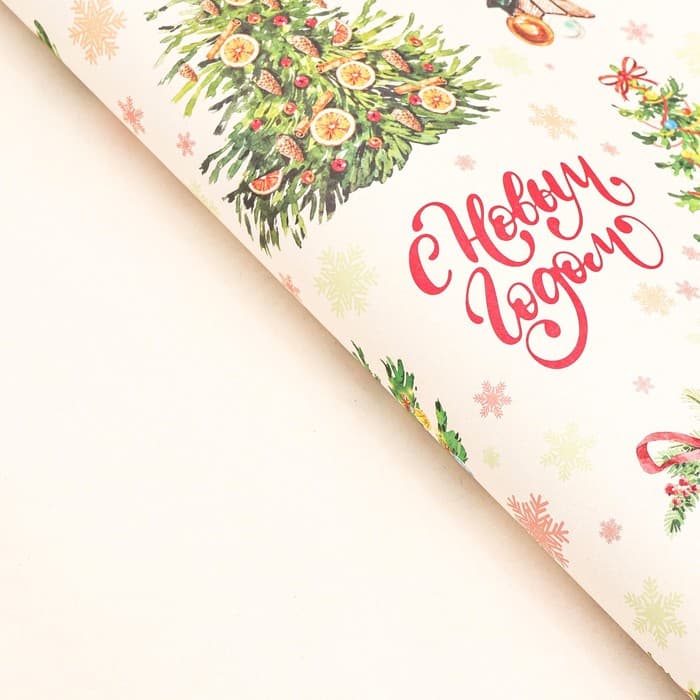 Бумага упаковочная новогодняя крафт белый «С Новым годом», 70×100 см