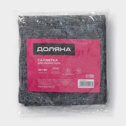 Салфетка - тряпка хозяйственная Доляна, 60×80 см, плотность 180 г/м², строчка 2.5 мм, с оверлоком, серая