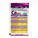 Микроудобрение «Хелат кальция», 5 г