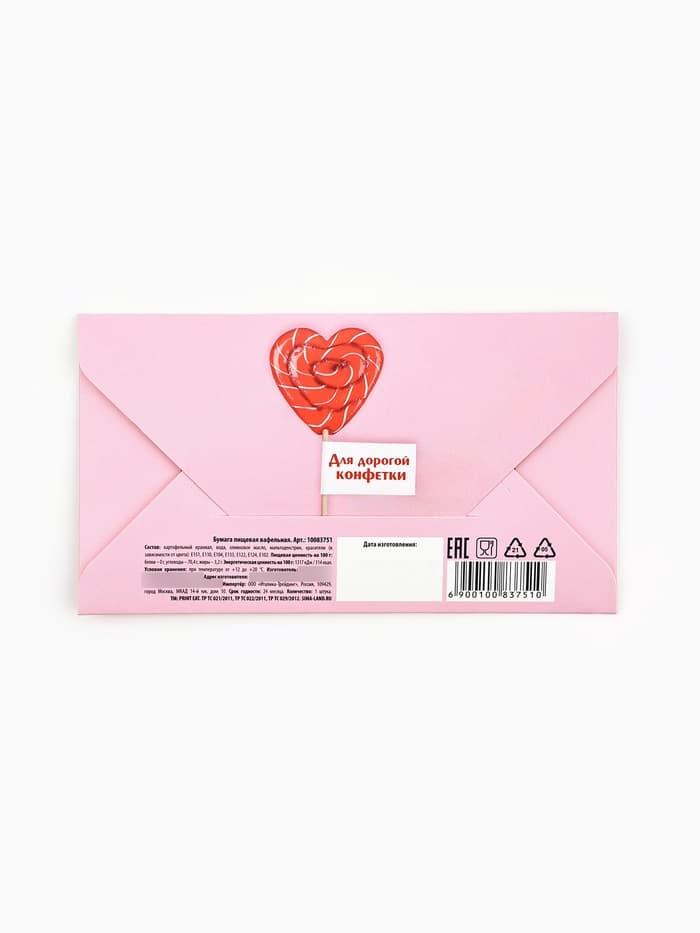 Вафельная съедобная бумага в виде денег «С 8 марта!», 1 шт.