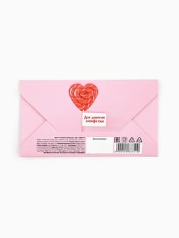 Вафельная съедобная бумага в виде денег «С 8 марта!», 1 шт.