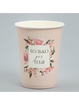 Стакан для цветов влагостойкий «Рамка цветы», 400 мл