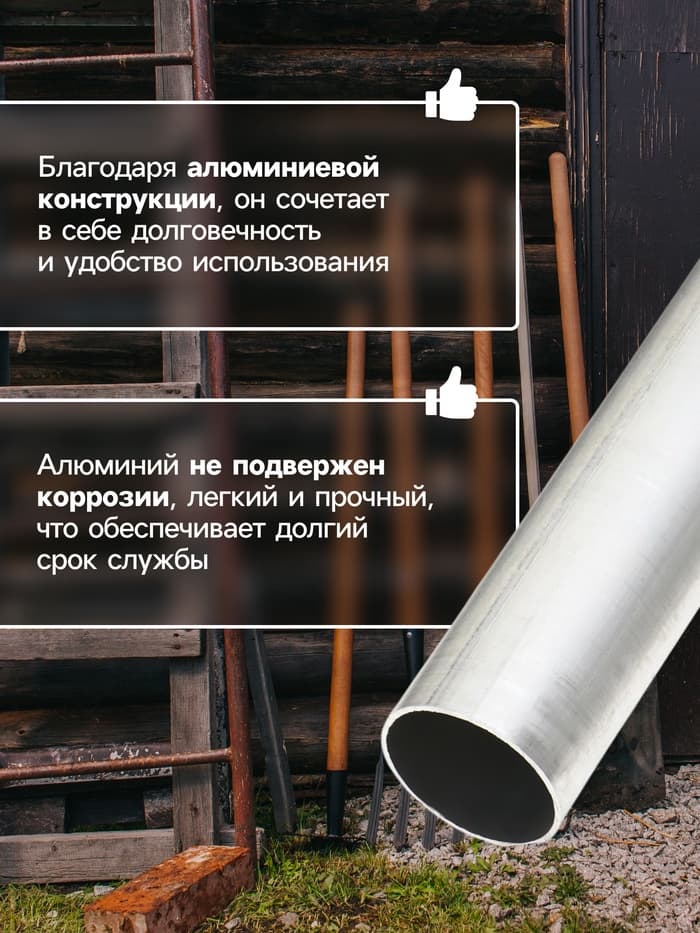 Черенок алюминиевый, d=32 мм, длина 100 см, с V-образной ручкой