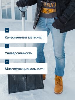 Черенок алюминиевый, d=32 мм, длина 100 см, с V-образной ручкой
