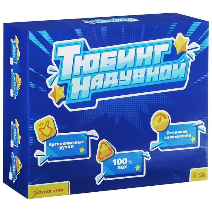 Тюбинг бескамерный надувной Winter Star, d=90 см, новогодний