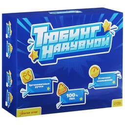 Тюбинг бескамерный надувной Winter Star, d=90 см, новогодний