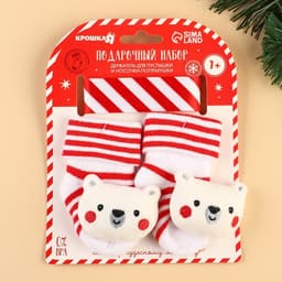 Подарочный набор новогодний Крошка Я «Мишка» держатель для соски-пустышки на ленте, носочки - погремушки