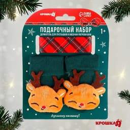 Подарочный набор новогодний Крошка Я «Оленёнок, красная клетка» держатель для соски-пустышки на ленте, носочки - погремушки