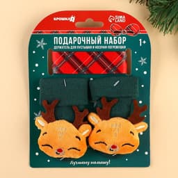 Подарочный набор новогодний Крошка Я «Оленёнок, красная клетка» держатель для соски-пустышки на ленте, носочки - погремушки