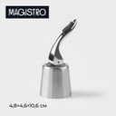 Пробка для бутылки Magistro Magnetto, 10.6 см, универсальная, серебристая