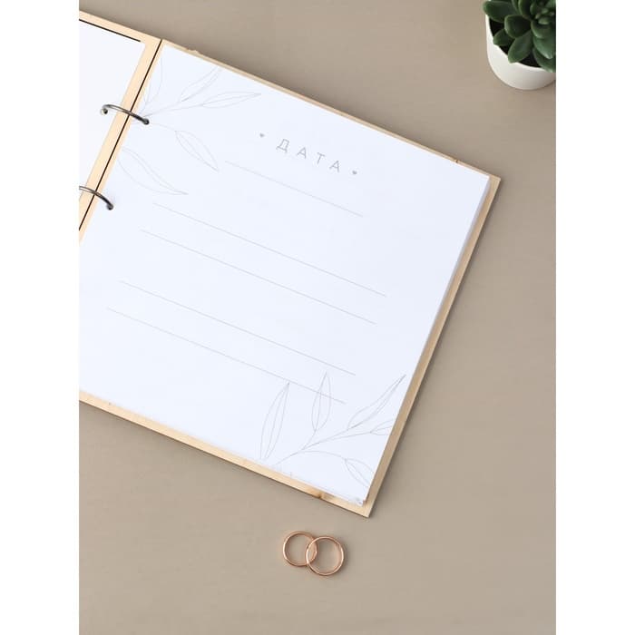 Книга пожеланий в деревянной обложке «Резные листья», 21×21 см