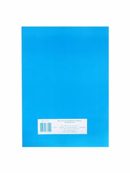 Бумага масштабно-координатная А4 20 листов