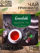 Чай «Гринфилд. Premium Tea», 24 вида, (96 пакетиков × 1.8 г)