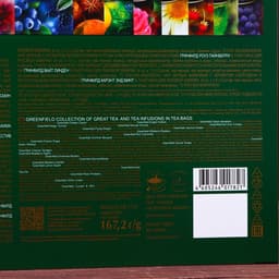 Чай «Гринфилд. Premium Tea», 24 вида, (96 пакетиков × 1.8 г)