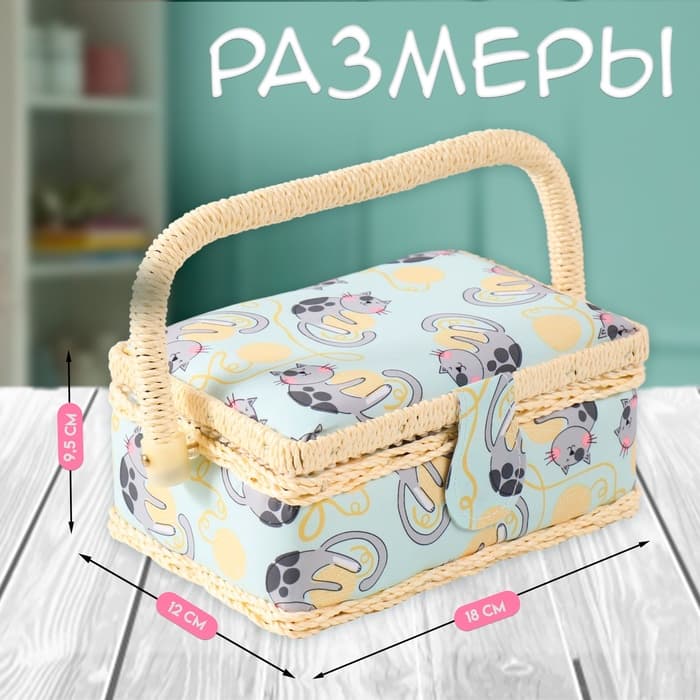 Шкатулка для рукоделия и шитья «Котята на клубках», хранение ниток, иголок, мелочи, 18×12×9.5 см