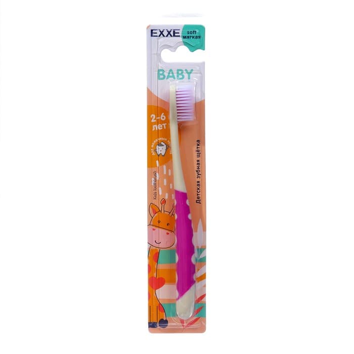 Детская зубная щетка EXXE Baby 2-6 лет, мягкая, МИКС