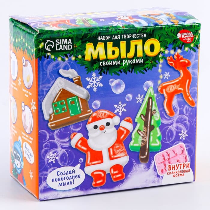 Мыло своими руками на новый год «Зимняя сказка», набор для мыловарения