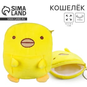 Кошелек детский мягкий «Утёнок»