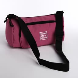 Сумка молодёжная на молнии, 35×13×15 см, розовая