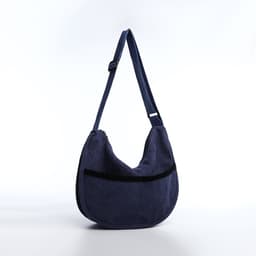 Сумка молодёжная на молнии, 32×10×20 см, тёмно-синяя