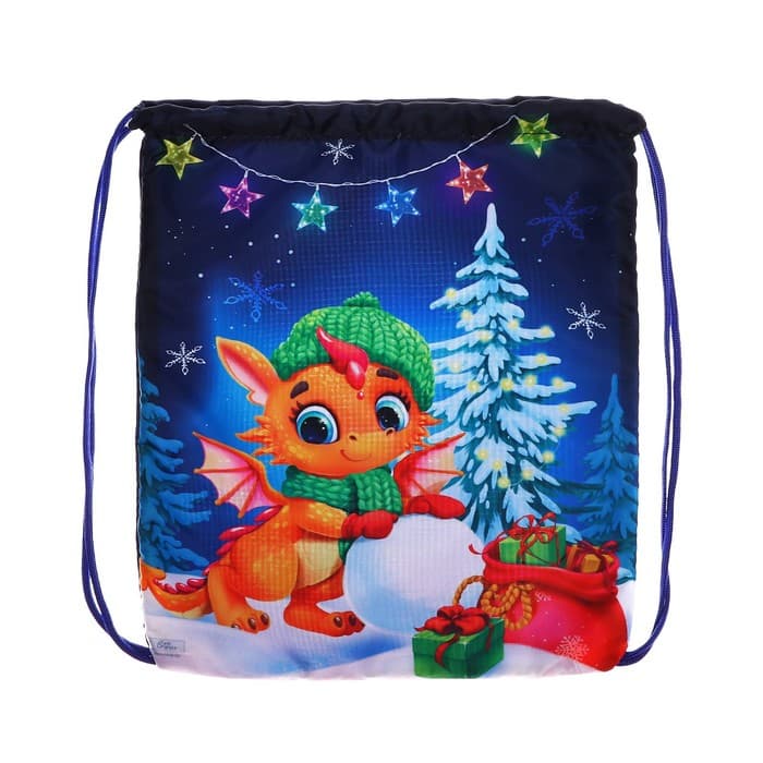 Мешок новогодний под сладости «Дракончик с подарками» (мягкий полиэстер плотностью 210D) 29×34 см