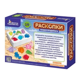 Раскопки Десятое Королевство «Юного археолога», 19 артефактов