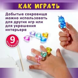 Раскопки Десятое Королевство «Юного археолога» 9 артефактов
