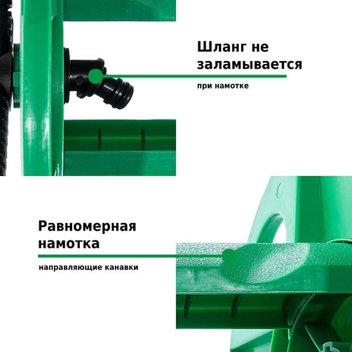 Катушка для шланга, d = 1/2" (12 мм), L = 45 м, пластик