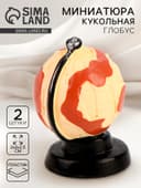 Миниатюра кукольная «Глобус», набор 2 шт., размер 1 шт. — 2×2×2.5 см
