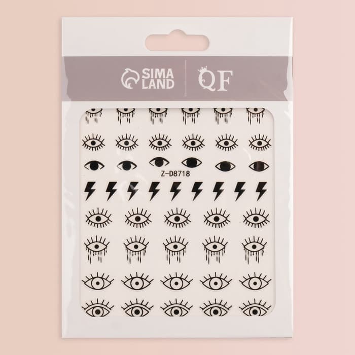 Наклейки для ногтей «TRASH», чёрные