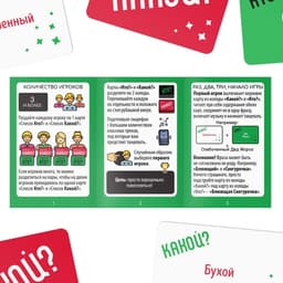 Новогодняя настольная игра «Новый год: Я танцую как…», 60 карт, 18+