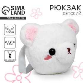 Сумка детская плюшевая «Медвежонок»