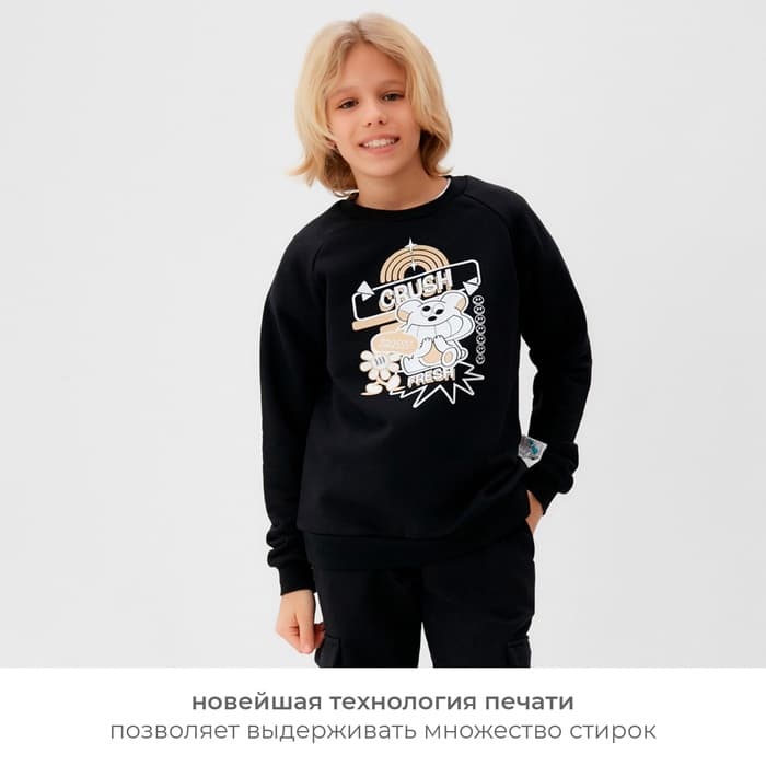Свитшот детский MINAKU, чёрный, рост 128 см