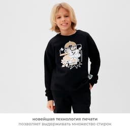 Свитшот детский MINAKU, чёрный, рост 128 см