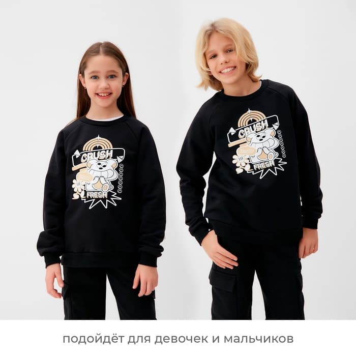 Свитшот детский MINAKU, чёрный, рост 152 см