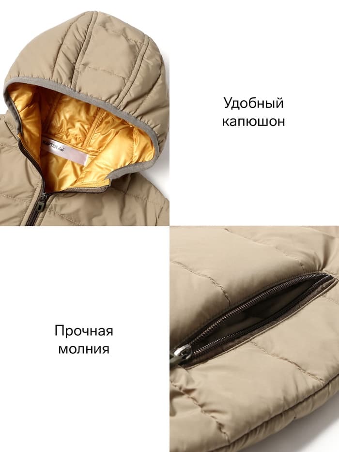 Куртка детская KAFTAN, размер 32 (110-116 см), хаки