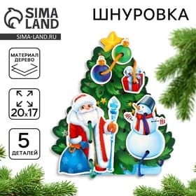 Шнуровка Лесная мастерская «Новый год! Праздник в лесу»