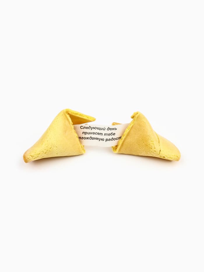 Печенье с предсказаниями на новый год в коробке «Акцио удача»